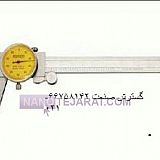 کولیس ساعتی استنلس استیل 15 سانت * کولیس ساعتی اسیمتو کد 2-06-303 کولیس ساعتی استنلس استیل 15 سانت * کولیس ساعتی اسیمتو کد 2-06-303